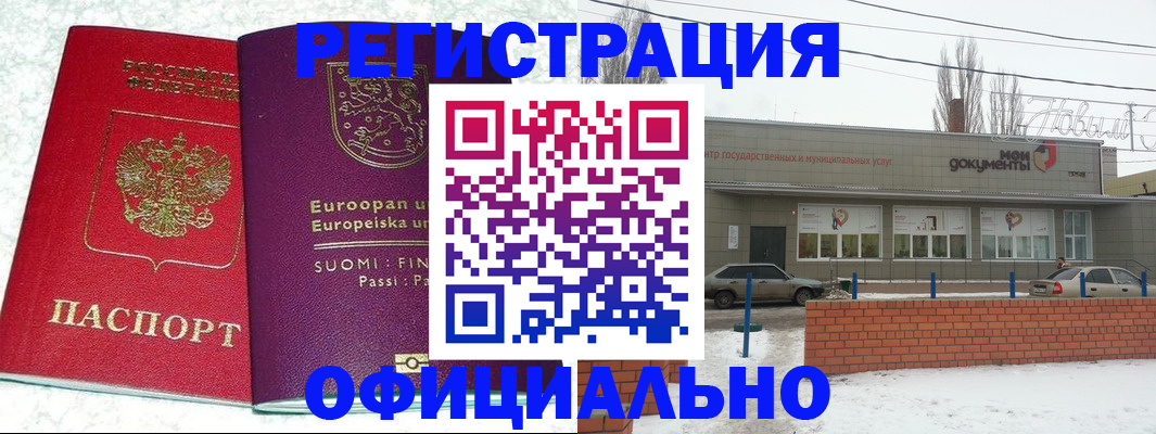 регистрация для школы в Гатчине