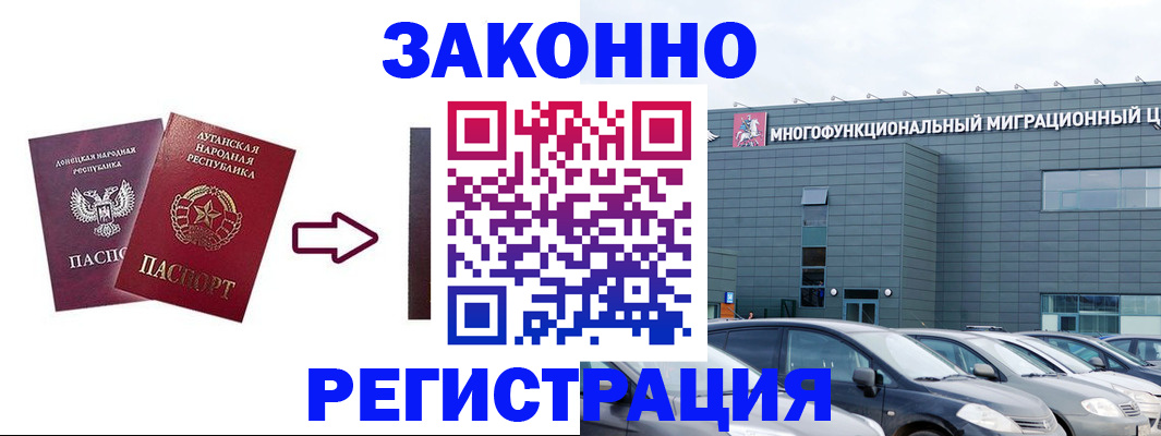 прописка в квартире в Гатчине