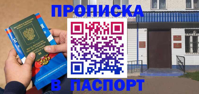 временная регистрация госуслуги в Гатчине